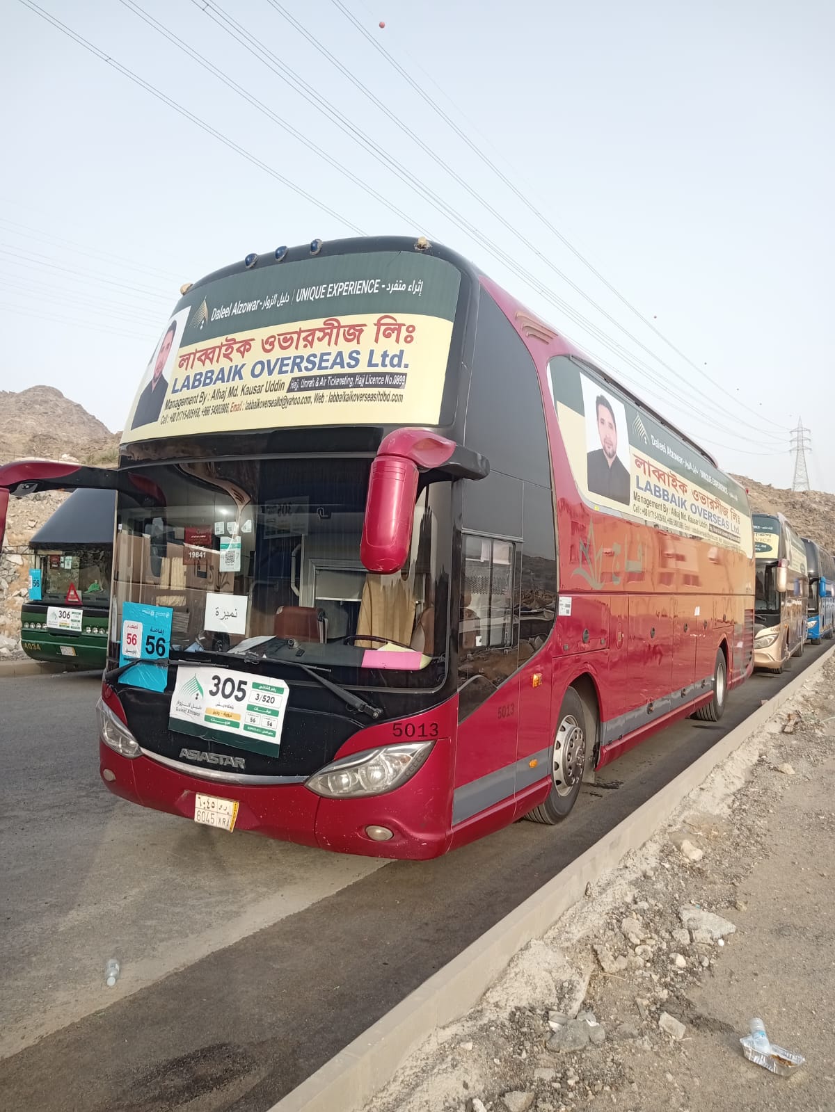Bus Service